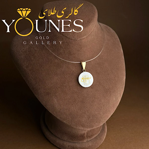 آویز طلا سنگ صدف میم مثل مادر مستطیلی کوچیک